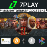 Age of Empires II - Оффлайн Steam [24/7]