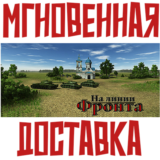 ✅On the front line ⚡ Steam\РФ+Весь Мир\Key⭐+ Карточки🂡