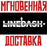 ✅Line/Dash ⚡ Steam\РФ+Весь Мир\Key⭐+ Карточки🂡