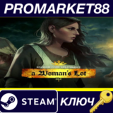 ⭐ Kingdom Come: Deliverance - A Woman´s Lot DLC EU Stea