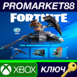 ⭐ Fortnite - The Wavebreaker Pack DLC ZA XBOX One / XBO