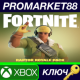 ⭐ Fortnite - Raptor Royale Pack ZA XBOX One / Xbox Seri