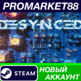 ✅ Desynced Steam АККАУНТ НОВЫЙ +ПОЧТА🟢