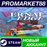 ✅ Vernal Edge Steam АККАУНТ НОВЫЙ +ПОЧТА🟢