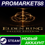 ✅ Elden Ring Deluxe Edition Steam АККАУНТ +ПОЧТА🟢