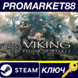 ⭐ Dying Light - Viking: Raiders of Harran Bundle DLC St