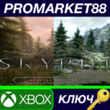 ⭐ The Elder Scrolls V: Skyrim Special Edition US XBOX O