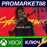 ⭐ Cyberpunk 2077 - Phantom Liberty DLC EU Xbox Series X