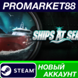 ✅ Ships At Sea Steam АККАУНТ НОВЫЙ +ПОЧТА🟢
