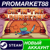 ✅ Die in the Dungeon Steam АККАУНТ НОВЫЙ+ПОЧТА