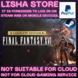 FINAL FANTASY XVI COMPLETE ED Стим Оффлайн на 90 дней