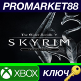 ⭐ The Elder Scrolls V: Skyrim Special Edition XBOX One
