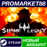 ✅ Shame Legacy Steam АККАУНТ НОВЫЙ +ПОЧТА🟢