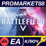 ⭐ Battlefield V Definitive Edition EN Language Only EU