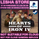 Hearts of Iron IV Стим Оффлайн на 90 дней
