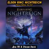 🔴ELDEN RING NIGHTREIGN Deluxe Edition🔥Все DLC🔥+ПАТЧИ