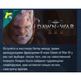 Warhammer 40,000: Dawn of War III 💎 STEAM GIFT РОССИЯ