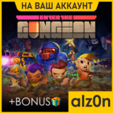 🟥Enter the Gungeon + 450 игр🧿ПК・НА ВАШ АККАУНТ
