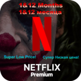 Netflix Premium | 1М | 4K UHD & Без рекламы