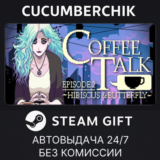 Coffee Talk Episode 2: Hibiscus & Butterfly✅STEAM GIFT✅