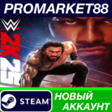 ✅ WWE 2K25 Steam АККАУНТ НОВЫЙ +ПОЧТА🟢