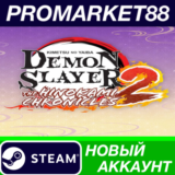 ✅ Demon Slayer -Kimetsu no Yaiba- The Hinokami Chronicl