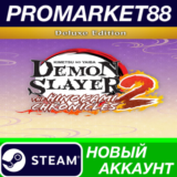 ✅ Demon Slayer -Kimetsu no Yaiba- The Hinokami Chronicl
