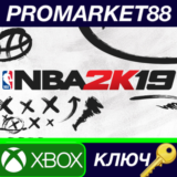⭐ NBA 2K19 XBOX One КЛЮЧ 🔑 GLOBAL