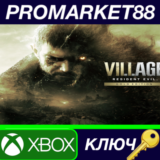 ⭐ Resident Evil: Village Gold Edition EU XBOX One / Xbo