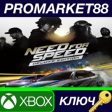 ⭐Need for Speed Deluxe Edition EU XBOX One КЛЮЧ 🔑ЕВРОП