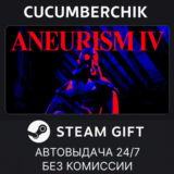 ANEURISM IV✅STEAM GIFT AUTO✅RU/УКР/КЗ/СНГ