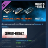 CoH 2 - Whale and Dolphin Conservation Charity Pattern
