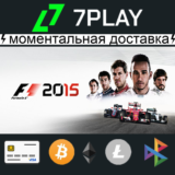 F1 2015 - Оффлайн Steam [24/7]