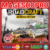 🟢🔥ROADCRAFT – REBUILD EDITION 🌍XBOX X|S КЛЮЧ🎮✅