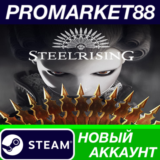 ✅ Steelrising Steam АККАУНТ НОВЫЙ +ПОЧТА🟢