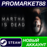 ✅ Martha Is Dead Steam АККАУНТ НОВЫЙ+ПОЧТА