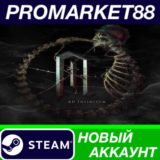 ✅ Ad Infinitum Steam АККАУНТ НОВЫЙ +ПОЧТА🟢