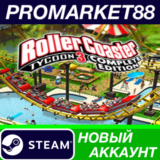 ✅ RollerCoaster Tycoon 3: Complete Edition Steam АККАУН
