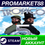 ✅ Tropico 5 Complete Collection Steam АККАУНТ +ПОЧТА