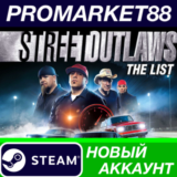 ✅ Street Outlaws: The List Steam АККАУНТ +ПОЧТА🟢