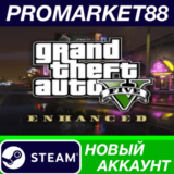 ✅ GTA 5 + ОНЛАЙН НОВЫЙ STEAM АККАУНТ+ПОЧТА 🟢 ГТА 5