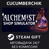 Alchemist Shop Simulator✅STEAM GIFT AUTO✅RU/УКР/КЗ/СНГ