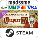 Crusader Kings III: Chapter IV * RU/KZ/СНГ/TR/AR * DLC