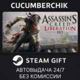 Assassin's Creed Liberation✅STEAM GIFT AUTO✅RU/УКР/СНГ
