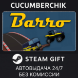 Barro✅STEAM GIFT AUTO✅RU