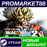 ✅ DRAGON BALL XENOVERSE 2 Deluxe Edition Steam АККАУНТ