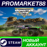 ✅ Monster Jam Steel Titans 2 Steam АККАУНТ +ПОЧТА🟢
