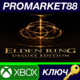 ⭐ Elden Ring Deluxe Edition XBOX One / Xbox Series X|S