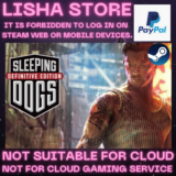 Sleeping Dogs: Definitive Ed Стим Оффлайн на 90 дней