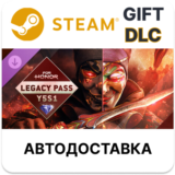 ✅Legacy Pass - Year 9 Season 1 - FOR HONOR🎁Steam